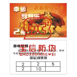 浙江联想数码批发供应与数字广告制作 一站式解决方案驱动企业增长